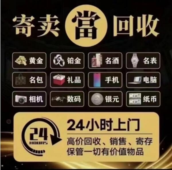 奉贤区抵押汽车